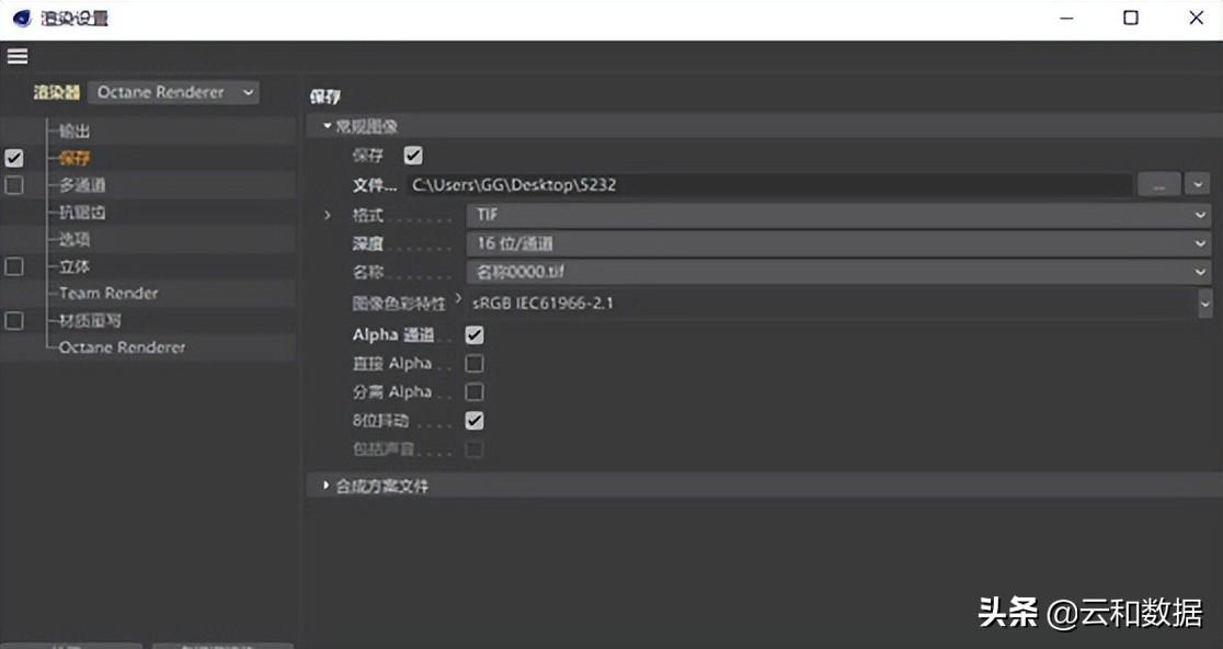 超简单C4D科技矩阵实战教程