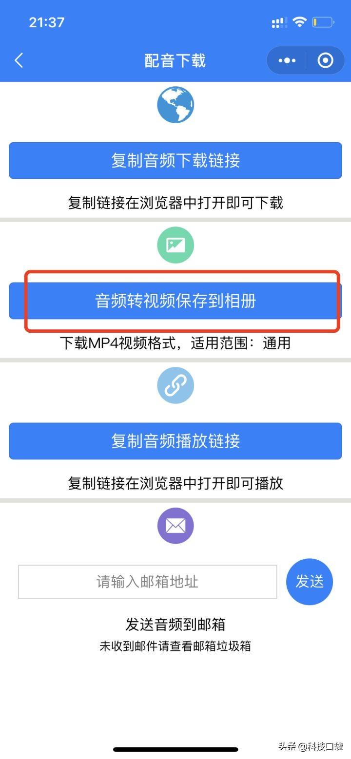 入门级创作者怎么制作短视频？最全攻略来啦