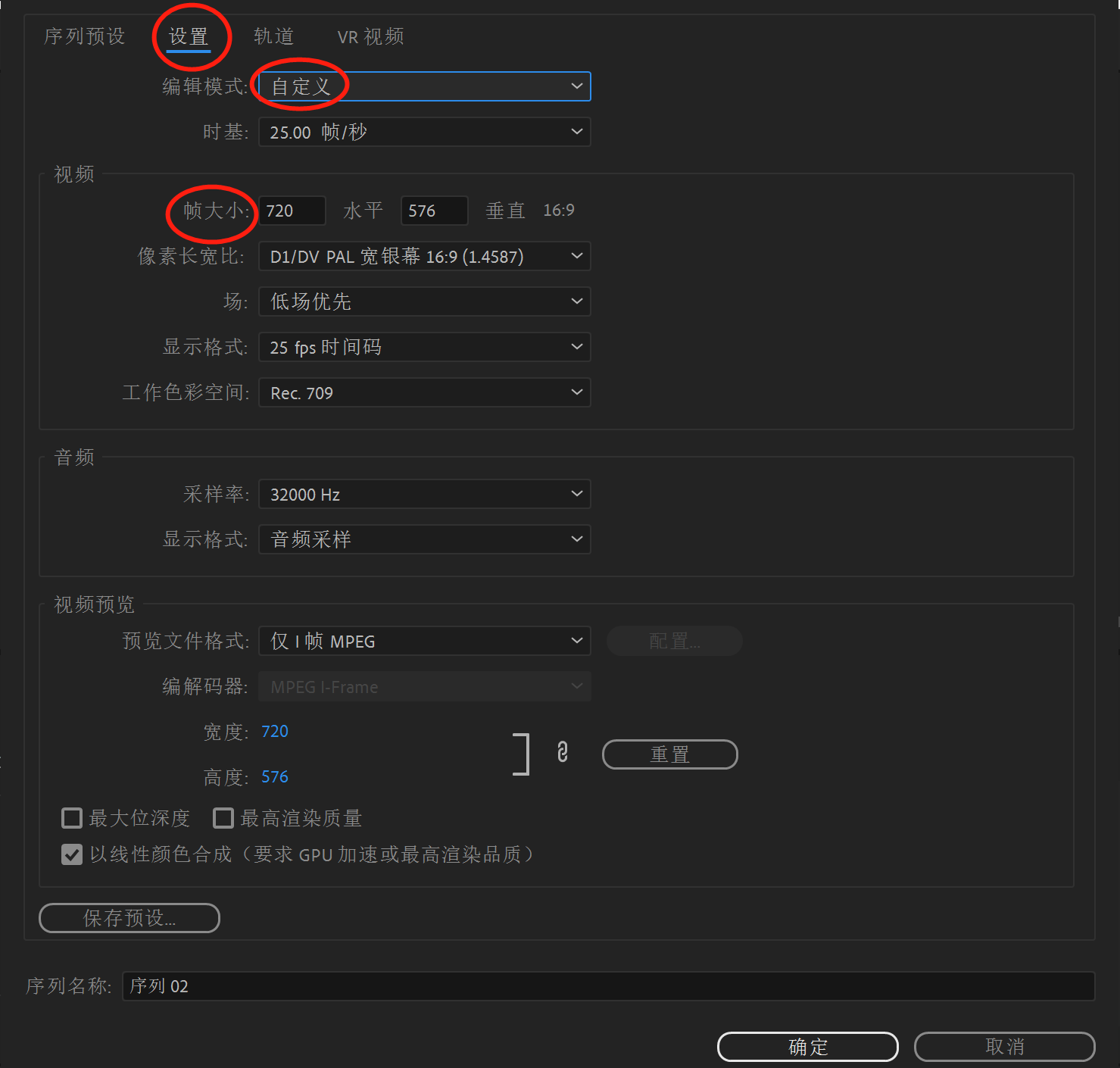 Day1一起学pr:视频剪辑基本操作流程