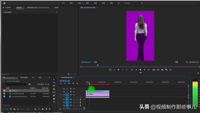 pr视频抠像太难？这两种方法任你选