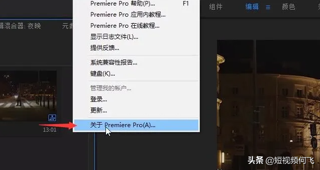 Adobe  Premiere  Pro  2021新功能，独立字幕轨道