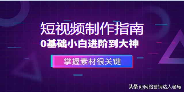 做短视频，半年，没一点效果，还需要坚持吗？