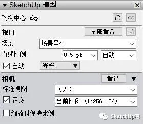 SketchUp+Layout，快速制作建筑轴测分析图