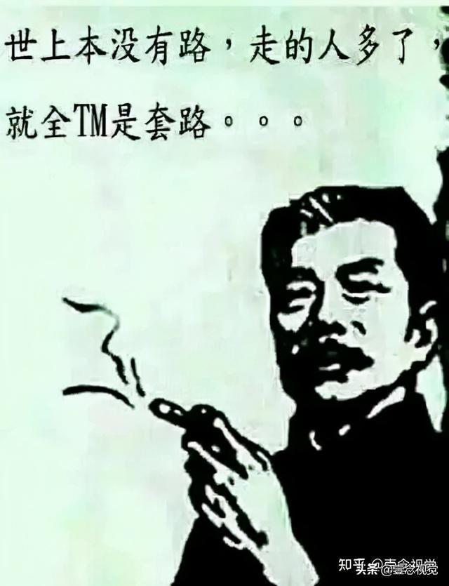 别交智商税！原班人马新型骗局重现设计圈