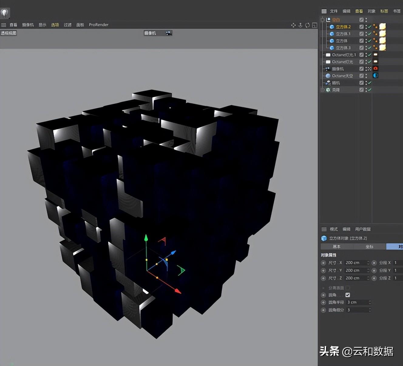 超简单C4D科技矩阵实战教程