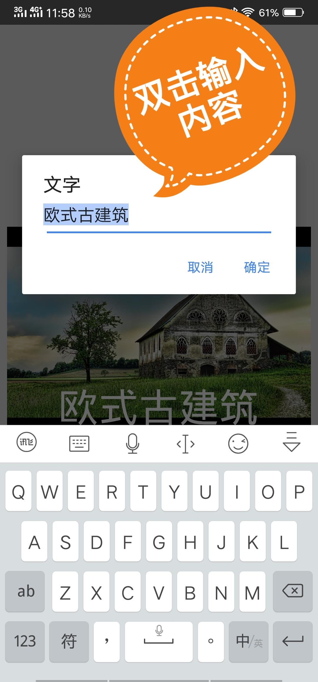 Snapseed把普通图片变成黑边电影遮幅的形式并加字幕？就这样做