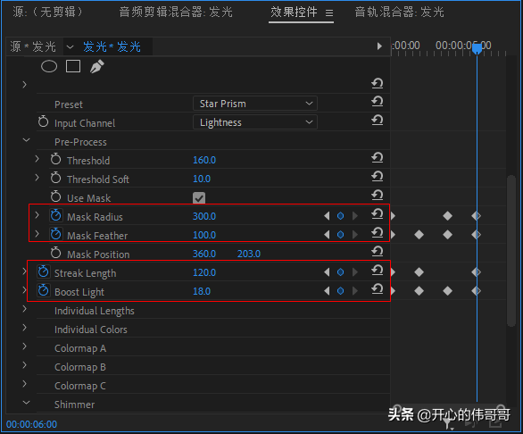 Premiere星光光效插件Starglow应用——动态发光字幕效果