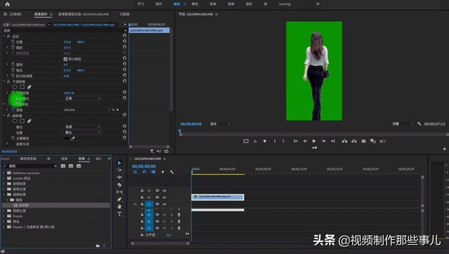 pr视频抠像太难？这两种方法任你选