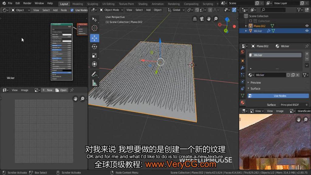 Blender  马尔代夫岛，Blender模型 材质纹理 布料 流体动力学 粒子特效