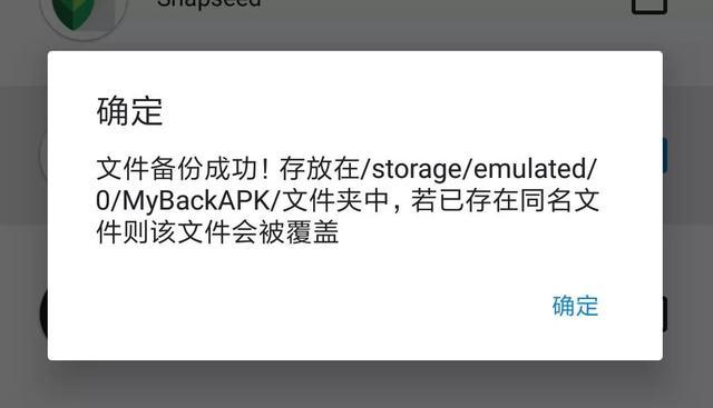 短视频无水印下载，apk提取，带壳截图 iOS Android 极客必备软件