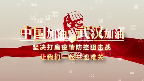 为什么越优秀的作品越精简？优秀抗击疫情AE模板视频素材集锦