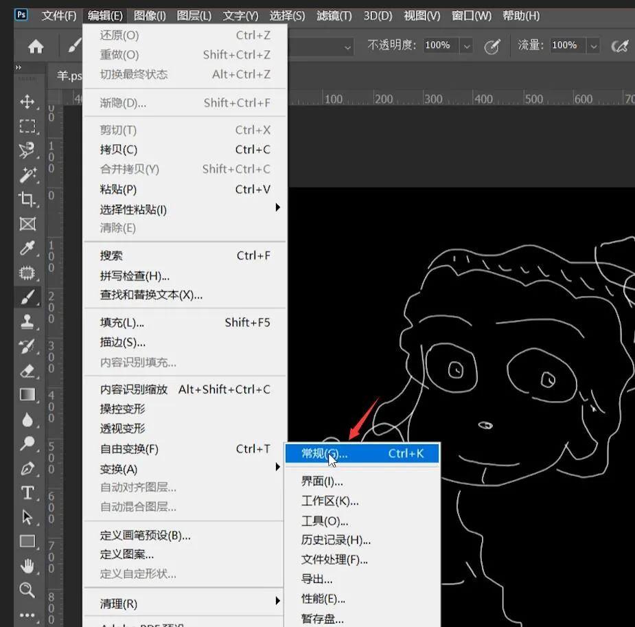 不为人知的adobe软件祖传彩蛋 PR  AE  PS  AU