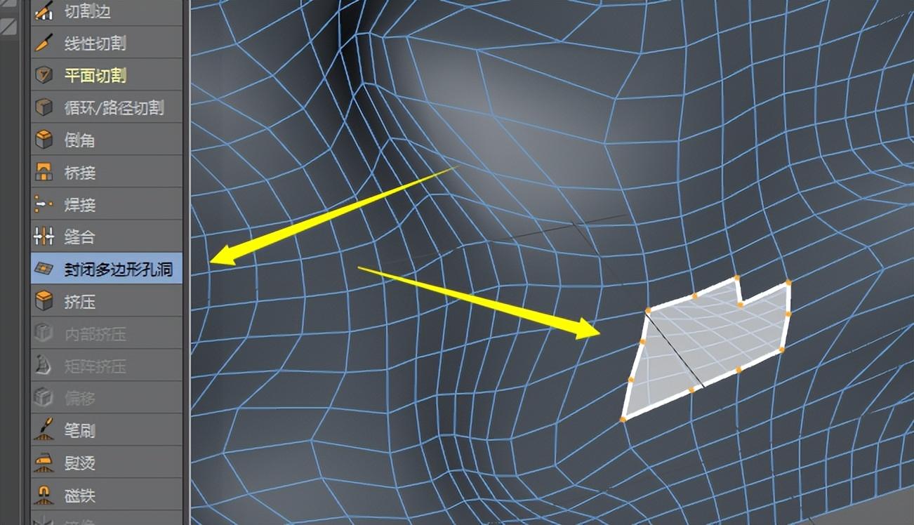 Cinema  4D群组对象，C4D网格编辑器使用笔记