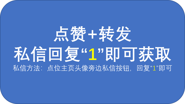 去年花2.7w买的全套python教程用不着了，现在送给有缘人，不要钱