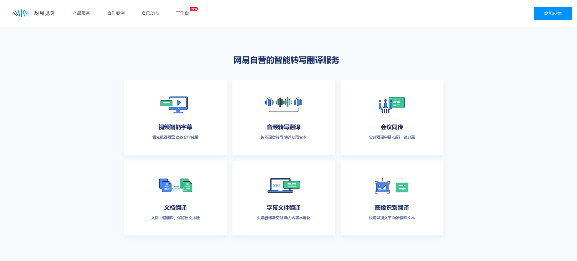 视频剪辑必备技巧！一定要学会的自动加字幕