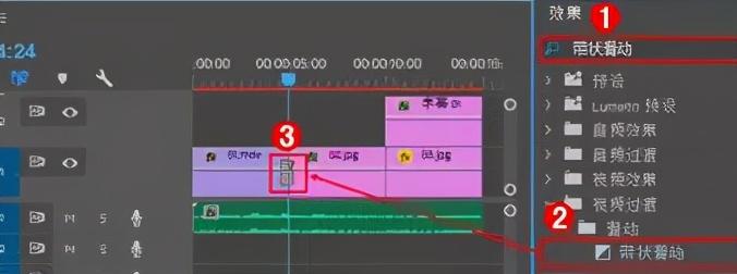 Premiere  基础教程：常用操作