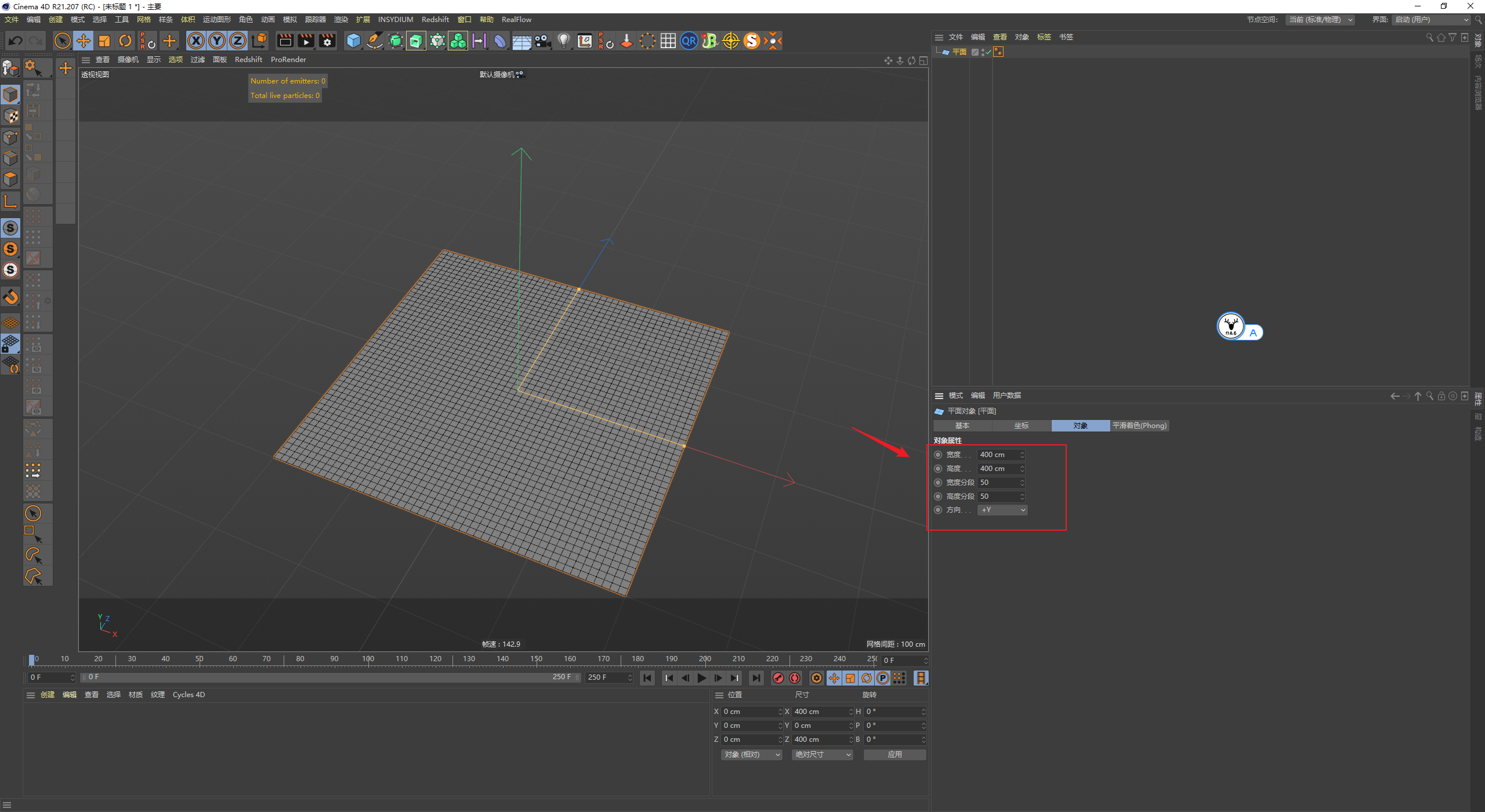 （图文+视频）C4D野教程：RKT  Slicer轻松制作文字变换切片动画