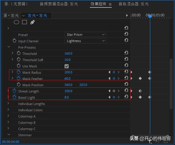 Premiere星光光效插件Starglow应用——动态发光字幕效果