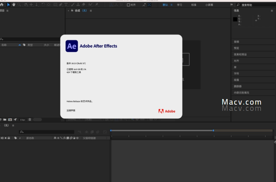 ae2021 mac中文版是ae  Mac的最新版本，全新优化专为Mac用户设计