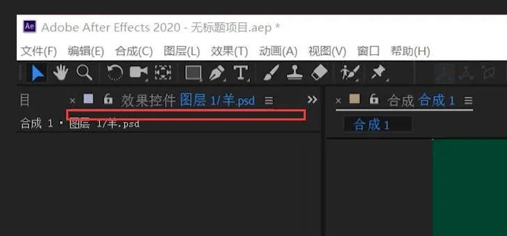 不为人知的adobe软件祖传彩蛋 PR  AE  PS  AU