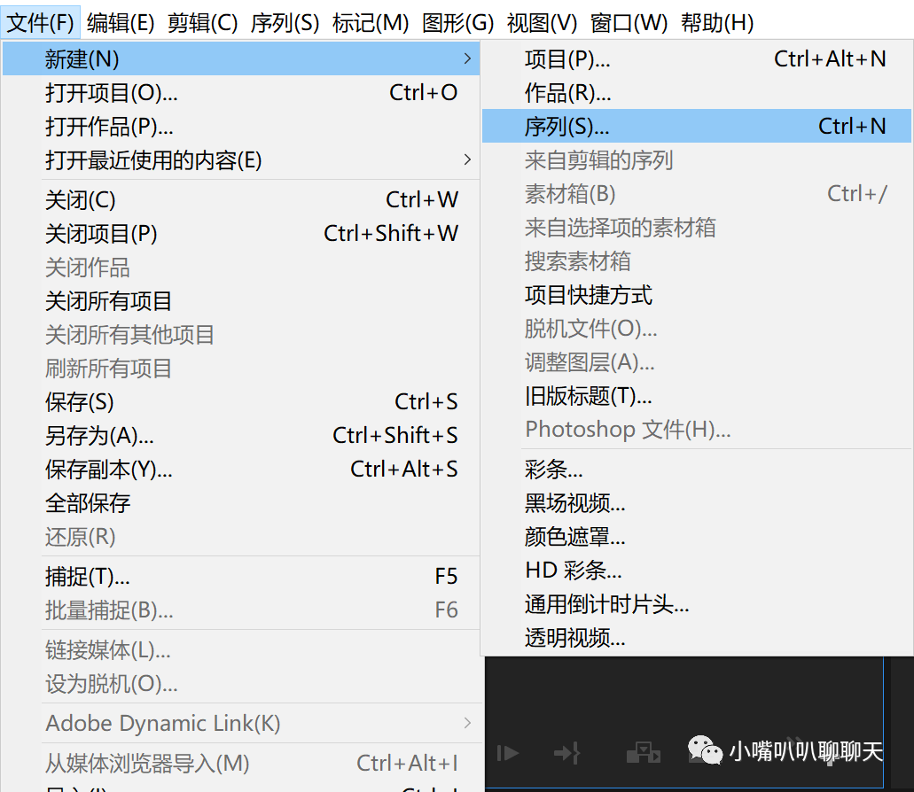 Day1一起学pr:视频剪辑基本操作流程