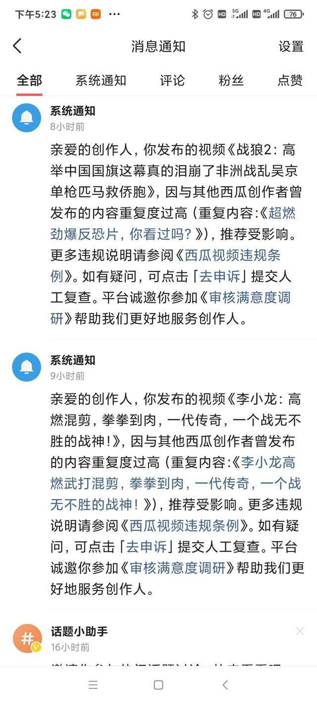 还有多少人在坚持做视频剪辑？你们都做的怎么样？还坚持吗？