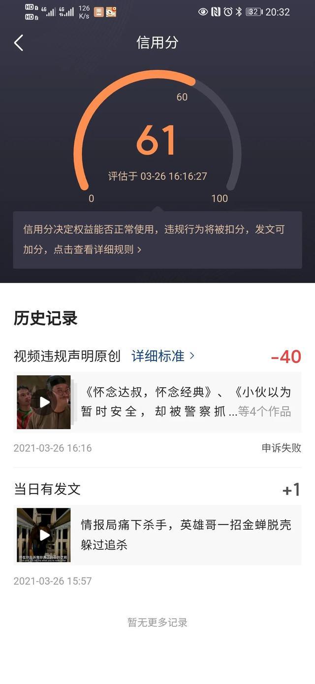 二次剪辑能做吗？洗洗睡吧！