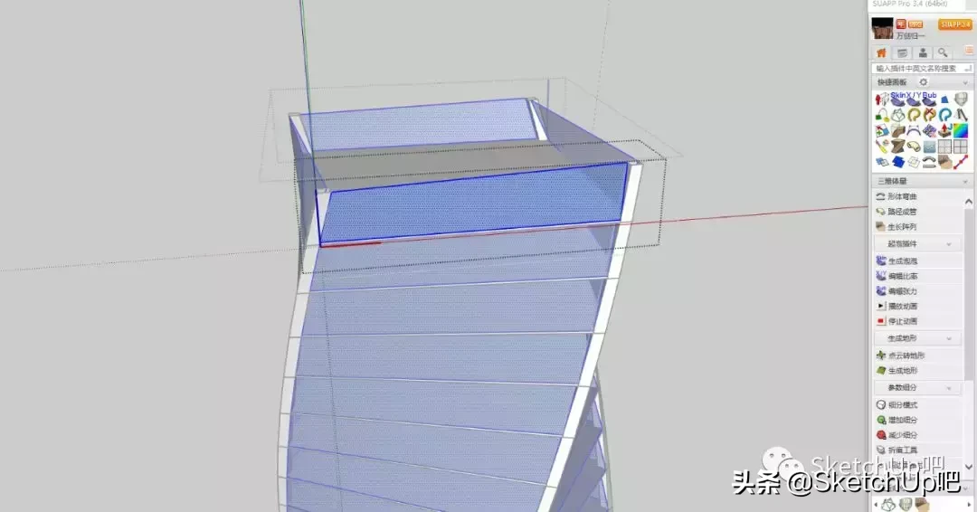 扭转大楼SketchUp傻瓜建模教程