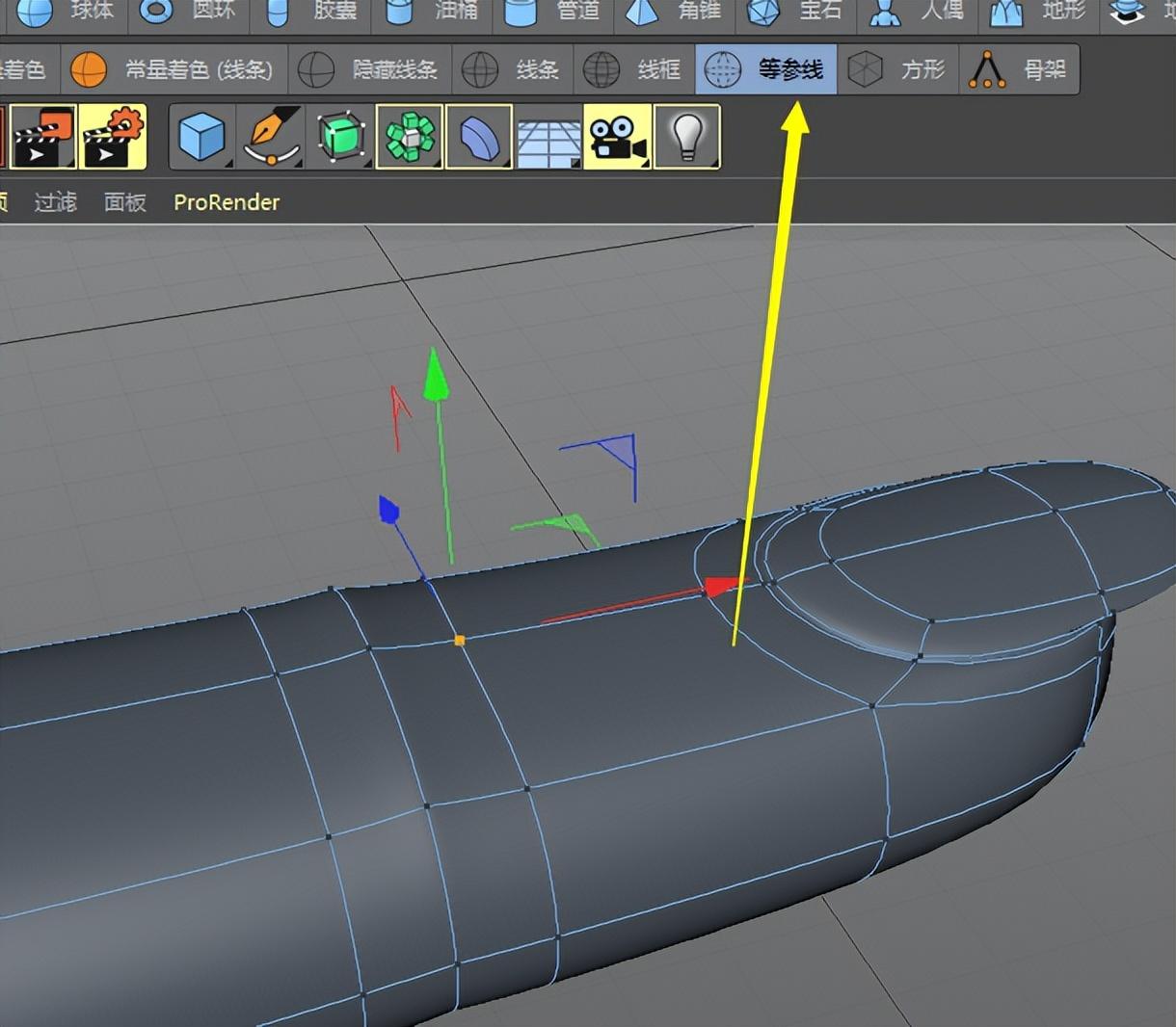 Cinema  4D群组对象，C4D网格编辑器使用笔记