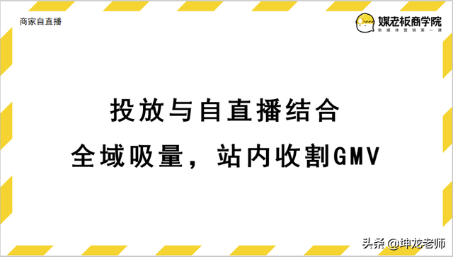 新手如何自入局短视频投放，花对每一分钱？看这篇避坑指南就够了