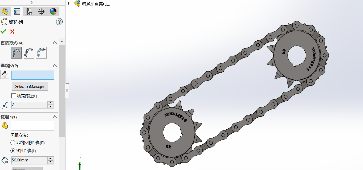 SOLIDWORKS  motion运动仿真分析