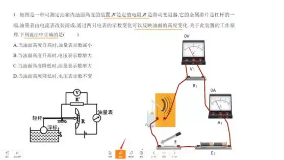 手把手带你录一门优秀的微课视频