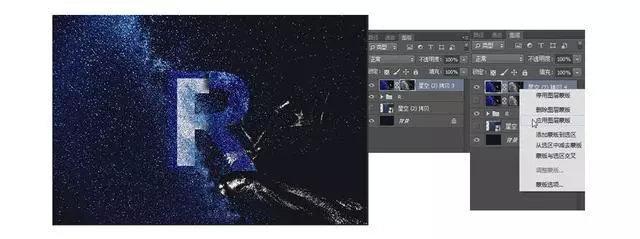 PS制作星辰颗粒飞扬文字特效