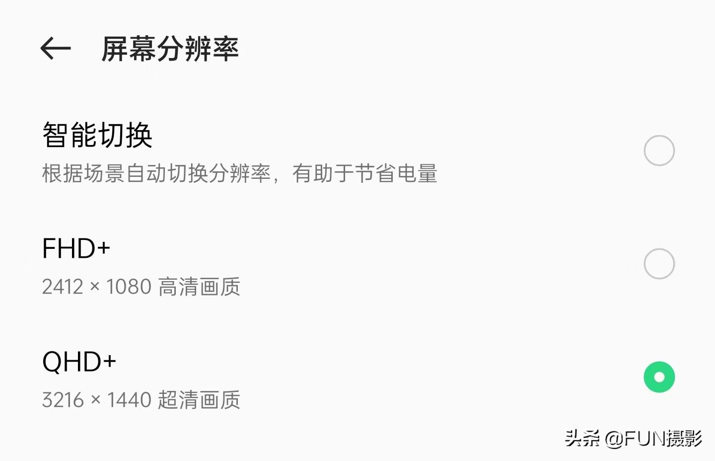 用手机修图时，会造成误操作导致照片偏色及细节丢失的几个设置项