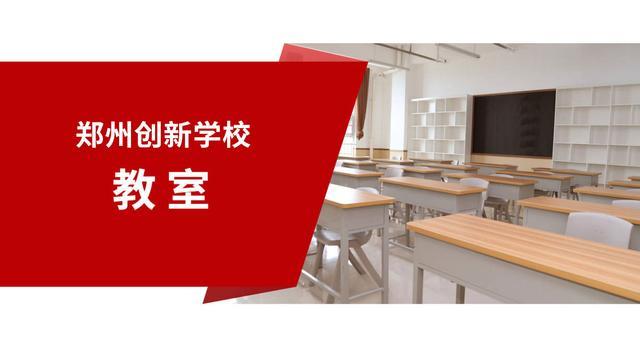 郑州有哪些靠谱的艺考集训学校？郑州创新科技学校怎么样？