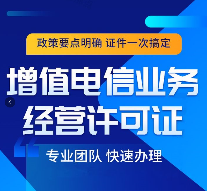 视频制作平台也需要申请办理广电制作资质吗？