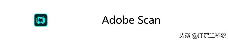 Adobe软件大全，你用过几个？