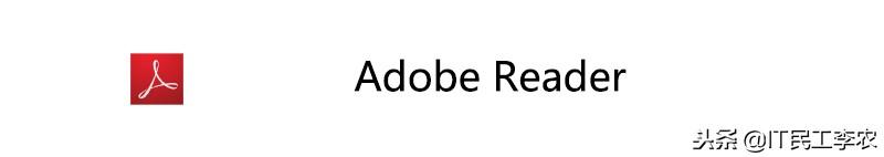 Adobe软件大全，你用过几个？