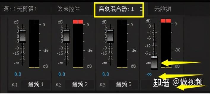 PS, PR, AE 收藏后认真看这篇文章足够了(2)