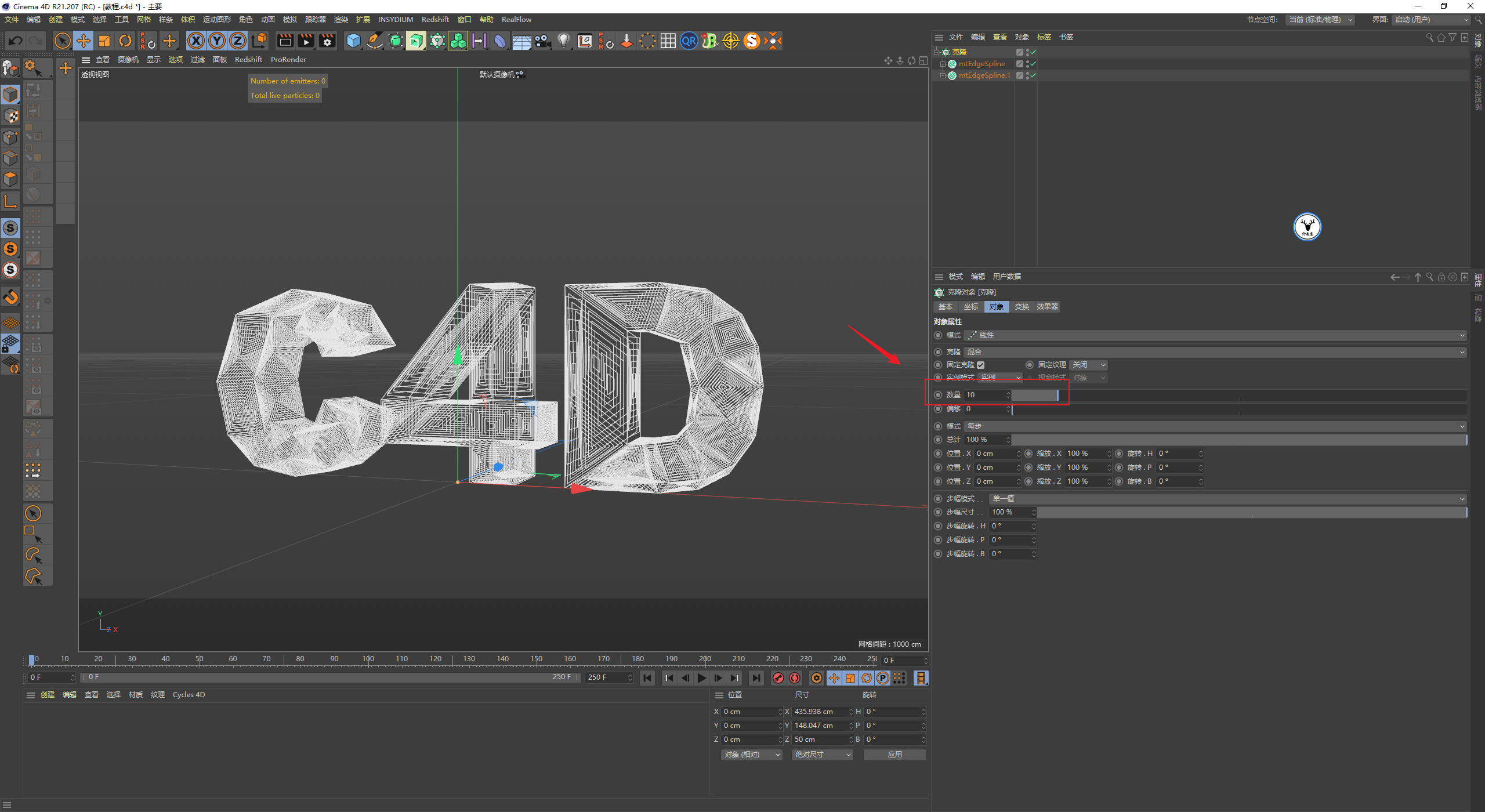 （图文+视频）C4D野教程：使用XP网格工具制作文字分裂线条小案例