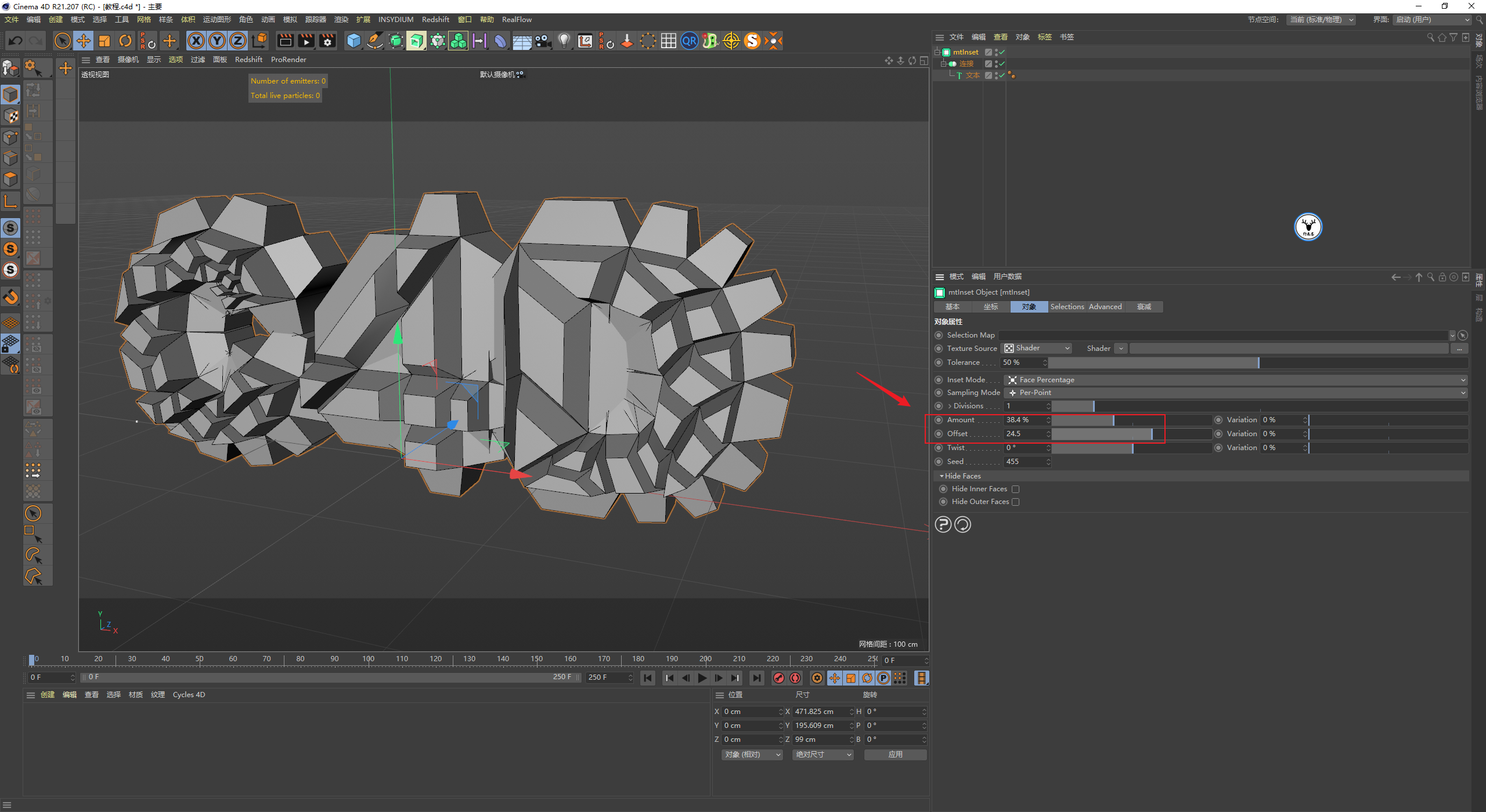 （图文+视频）C4D野教程：使用XP网格工具制作文字分裂线条小案例