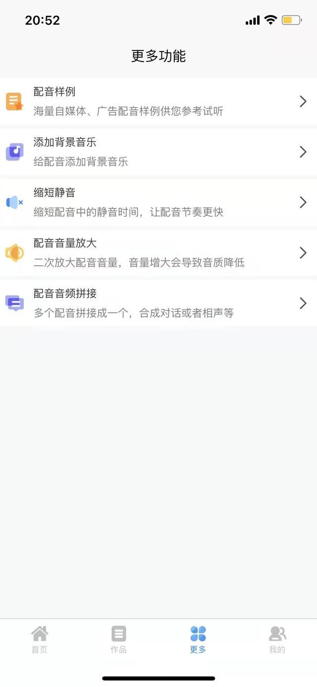 什么类型的短视频更容易吸粉？分享三种短视频类型，小白可参考