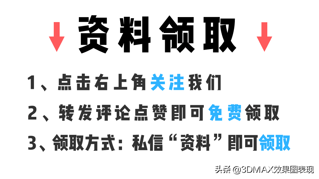 2021年火爆设计圈，渲染优化插件到底有多强？