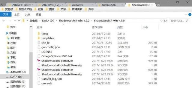 Windows必装的10款神级软件！排名不分先后！你懂的