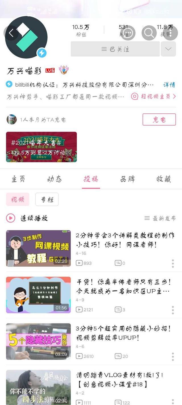 想学习剪辑方面应该从哪方面入手？