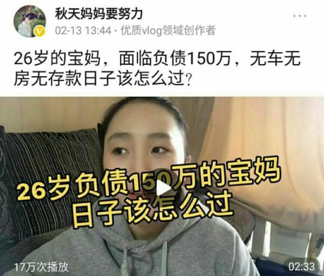 90后宝妈做自媒体5个月，单月收入46000元，她的经验可以复制吗？