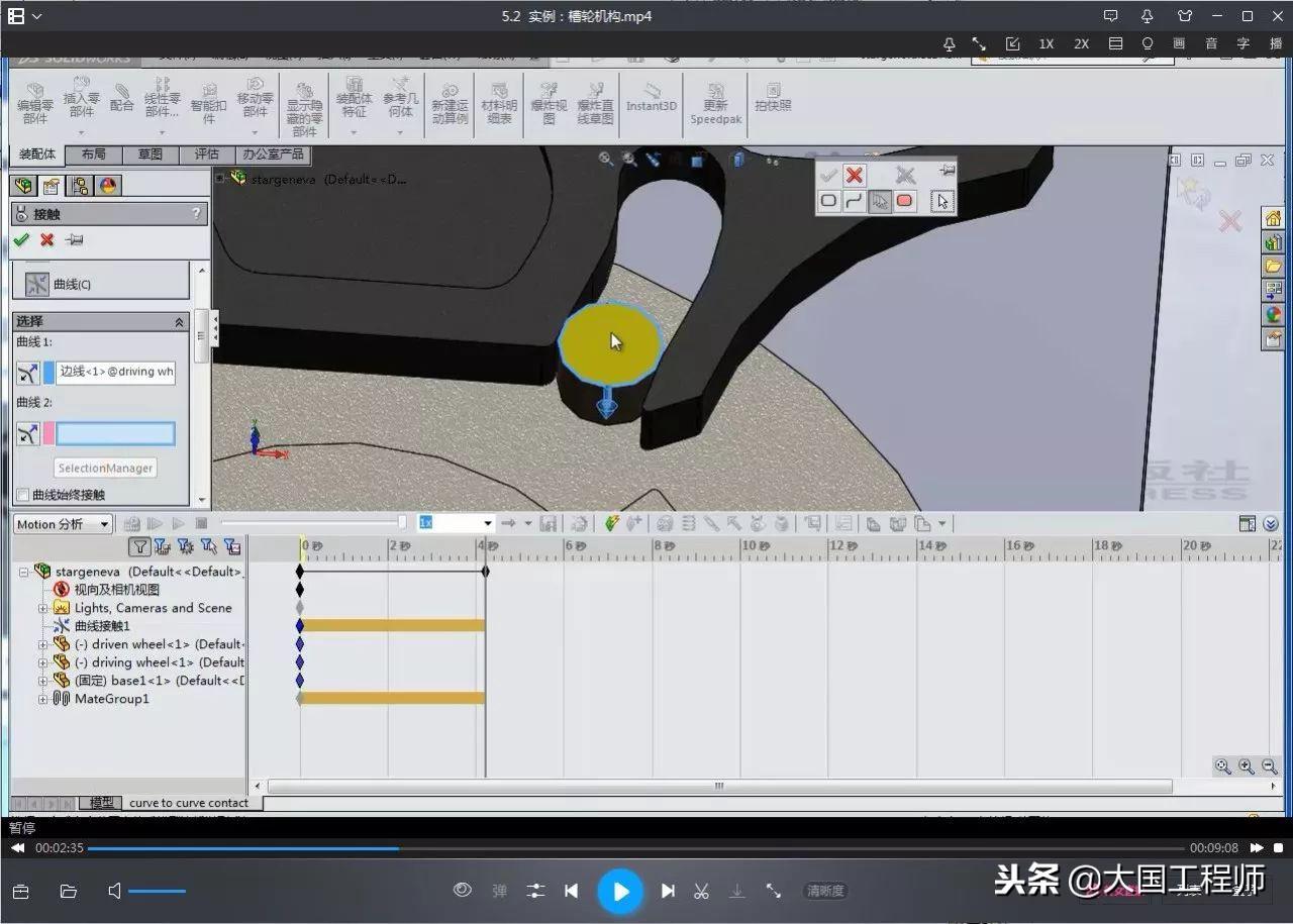 SolidWorks  Motion运动仿真教程，这套教程共700M，包含所需零件