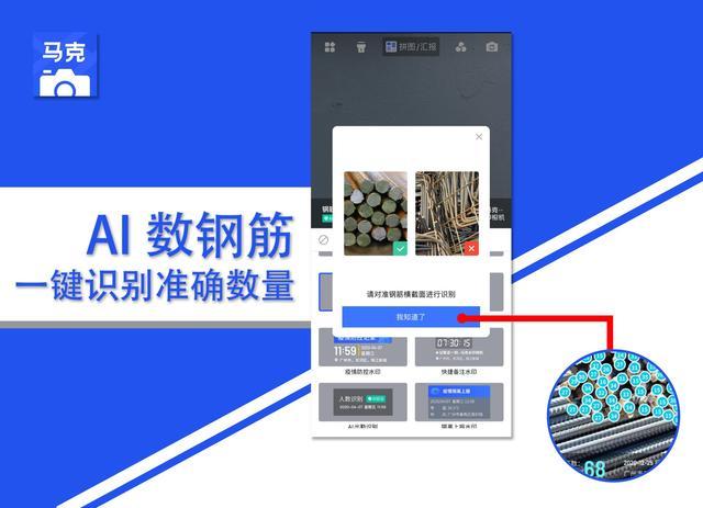 不可以改地点的水印相机app，真实可靠度高的水印相机哪里下载