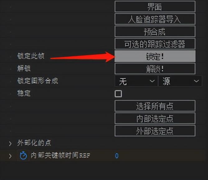 影视后期大神都在用！无敌平面追踪技术，Mocha Pro 2022和Lockdown