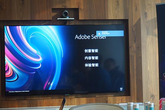 影视创作迈向新时代 Adobe高管畅谈数字影音发展